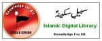 Sabeel e Sakina (S.A) - Shia Multimedia